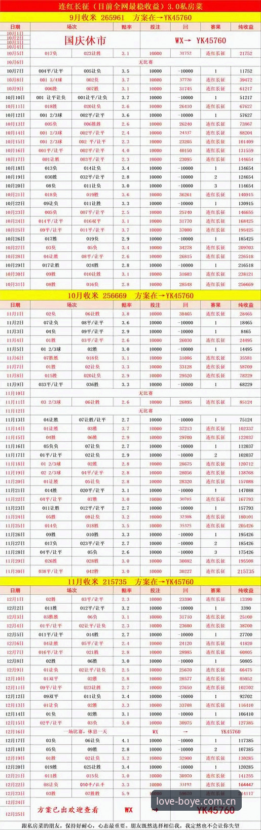 博业体育官方实时比分使用指南：从安装到观赛的避坑手册