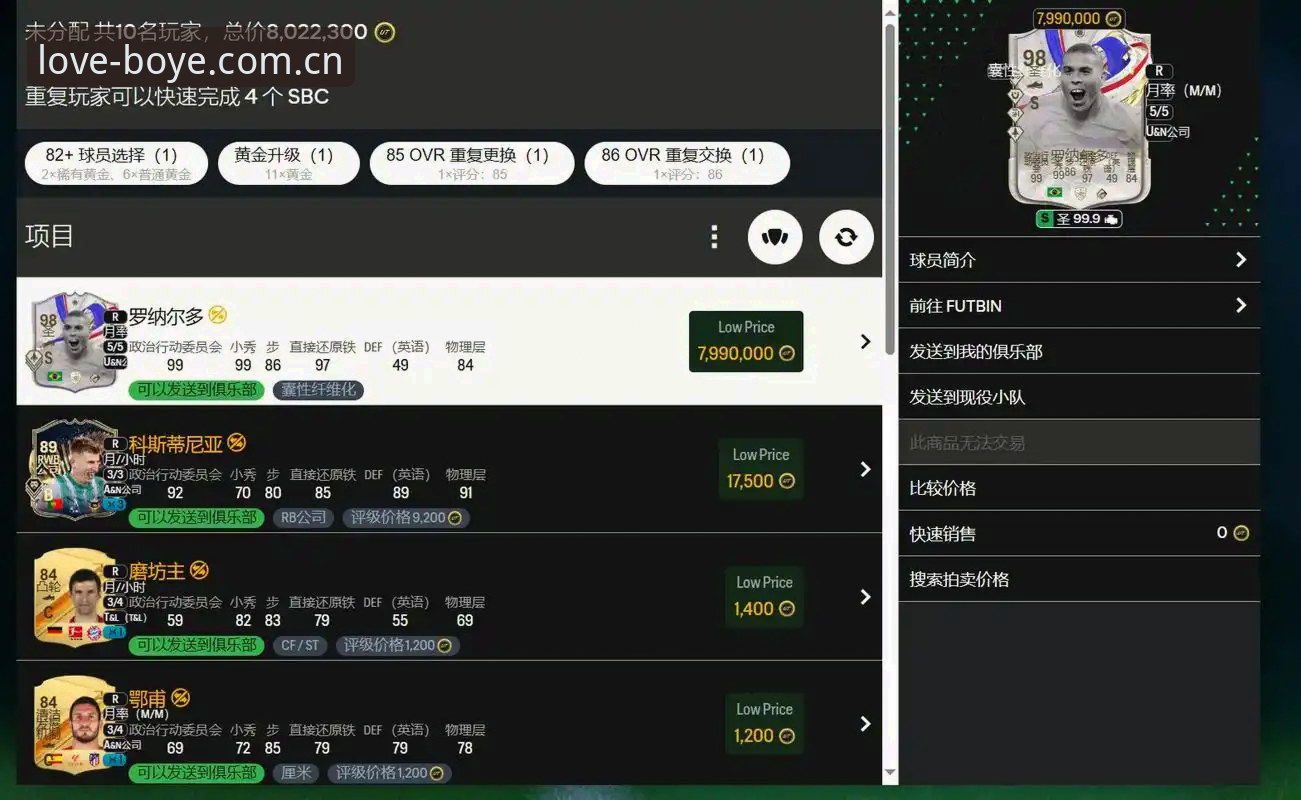 为什么博业体育官方能陪你一路热爱？关键看这4个数字