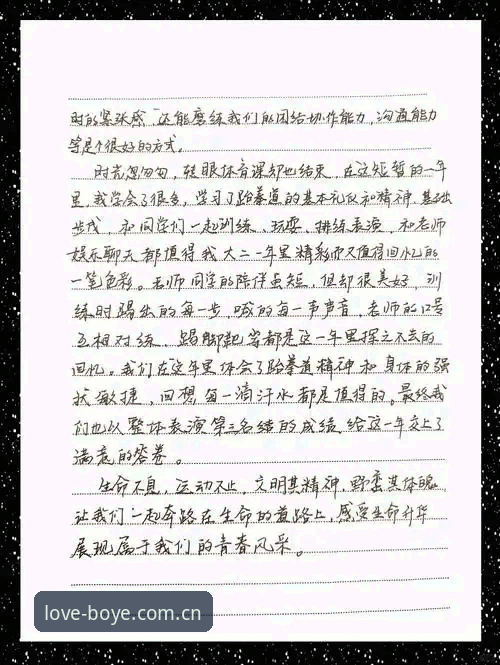 资深用户分享博业体育使用心得——从菜鸟到老手的实战经验