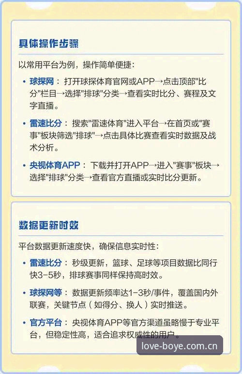 博业体育官方实时比分 大多数人以为看体育实时比分,找个大平台、装上APP就能搞定,结果呢?打开界面,数据卡在半分钟前不说,关键进球还给你慢半拍。这哪是看比赛,分明是在考验耐心。我混这个圈子也有七八年了,踩过的坑、交过的学费不少,今天这篇就聊点实在的——博业体育官方实时比分到底该咋用,以及怎么避开那些新手最容易翻车的操作。